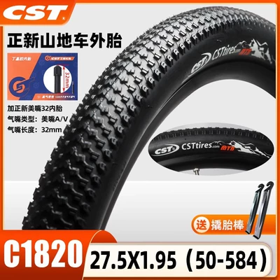 Non-industrial tires — 27.5 29 Inches 1.95 Bicycle - c1820-thickened-275x195-outer-tire-meizui-32-inner-tube-with-pry-bar