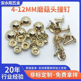 服饰箱包五金;钮扣;钥匙扣及钥匙扣配件