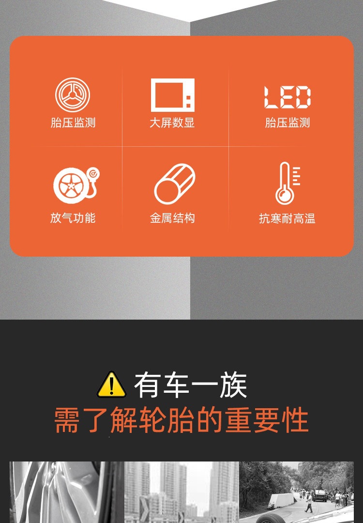 Suitable for high-precision digital tire pressure gauges with inflation function, tire inflating gauges, and electronic tire pressure guns