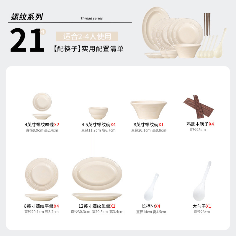 法式时尚高级感碗碟套装家用陶瓷碗釉下彩汤碗陶瓷餐具碗筷套装|undefined