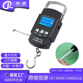 厨房秤;手提秤;体重秤