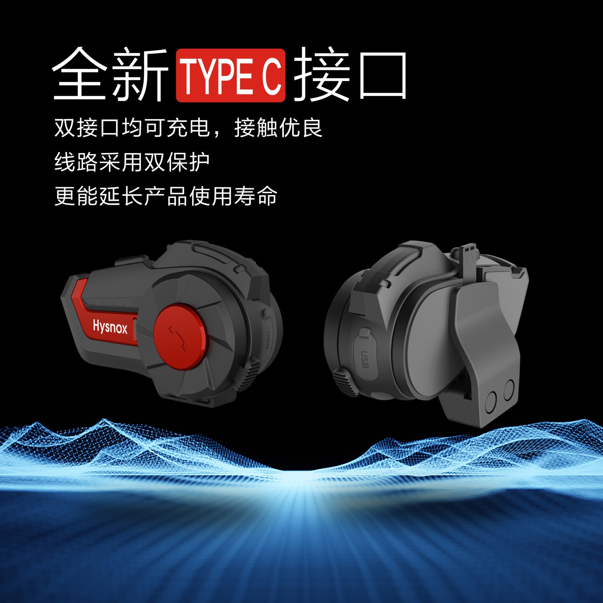 Hy-01 Motorcycle Helmet Bluetooth Intercom Headset Ultra-Long Distance New Model Bluetooth Headset Helmet Intercom