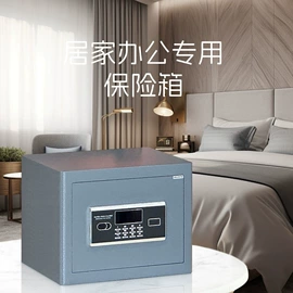 保险柜;保险柜;防爆柜