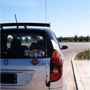vehicle antenna | cover clip edge off-road