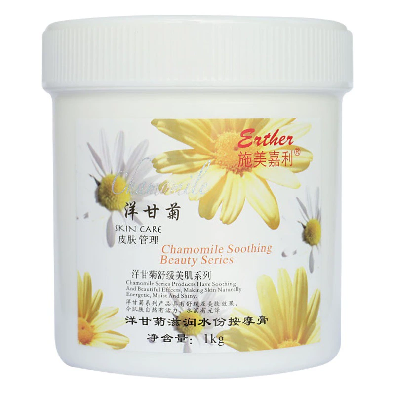 Meijiali салон красоты специальная Больничная одежда Ромашковый массажный крем для лица тела 1000 г увлажняющий