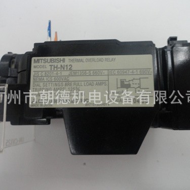 TH-N12 1.7-2.5A 继电器     现货