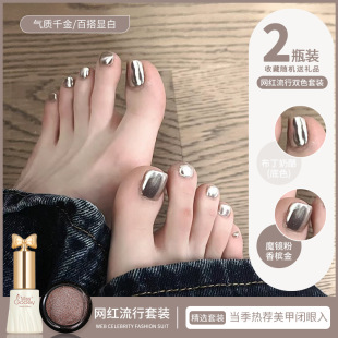 Toenail Polish Glue 2025 New Whitening Mirror Silver Gold Magic Mirror Powder Two-Color Set for Manicure and Toenails