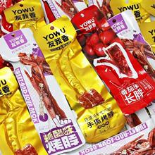YF��������˺���u������������ζ�L�����������k������ʳ�������