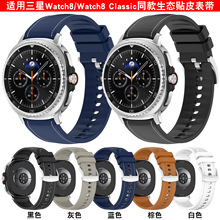 �m������Watch8���z�NƤ�펧Watch8 Classicͬ��Ƥ��펧