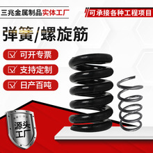 螺旋筋弹簧矿山设备配套用弹簧拉簧橡胶弹簧压缩减震振动筛弹簧