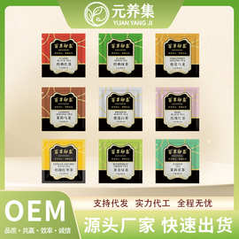 酒店茶包独立包装茉莉花茶餐饮绿茶袋泡茶客房一次性红茶茶包批发