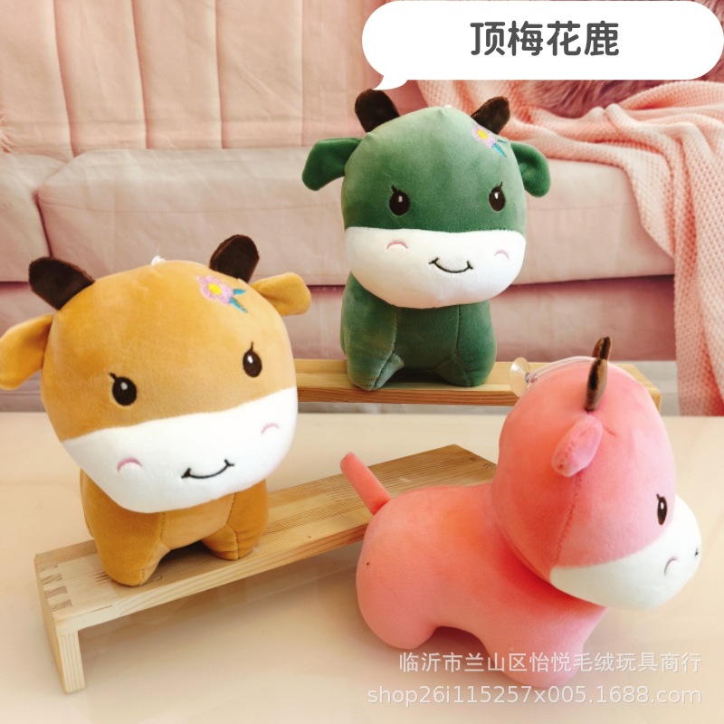 Grande de 7 pulgadas de juguete de peluche al por mayor máquina de agarre muñeca pequeña muñeca 20-22cm boda lanzamiento boda interacción