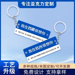 道路標識の同金はどこにありますか?
