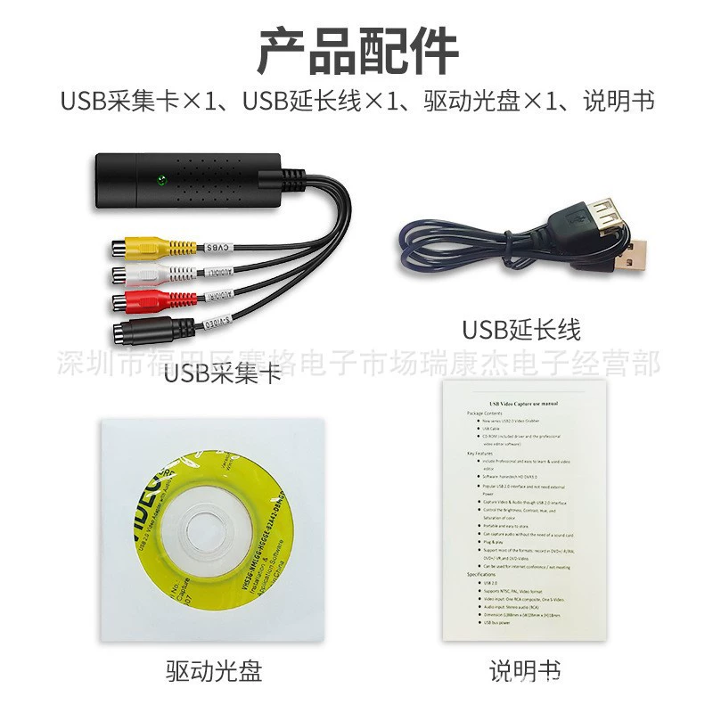 Карта видеозахвата USB2.0 для сбора AV-сигнала