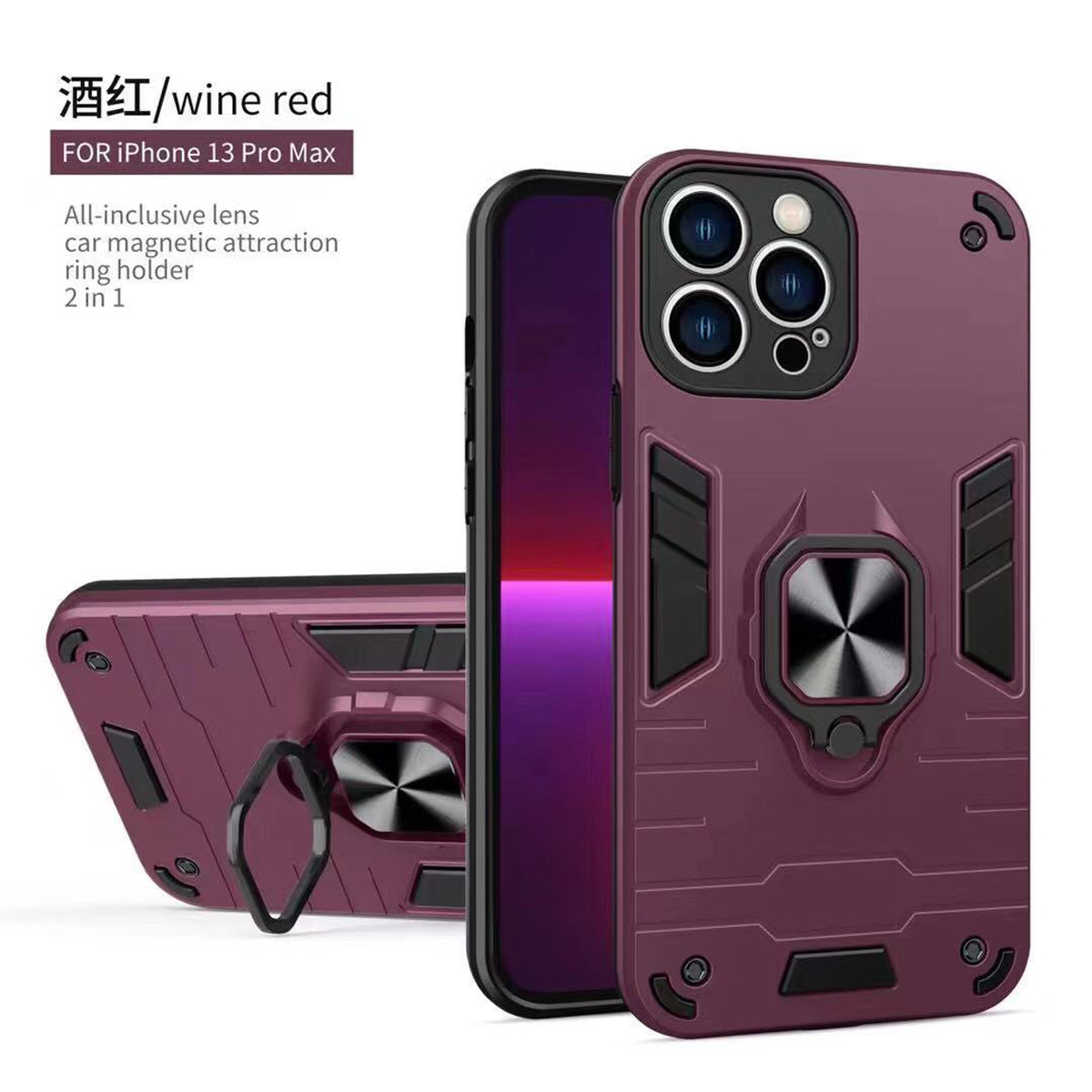 军士勇者铠甲护盾支架磁吸