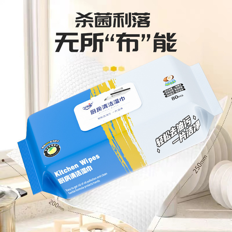 Special Cleaning Wipes for Removing Grease and Dirt, Kitchen Wipes, Powerful Grease and Stain Removal Wet Wipes, Household Wet Wipes Factory