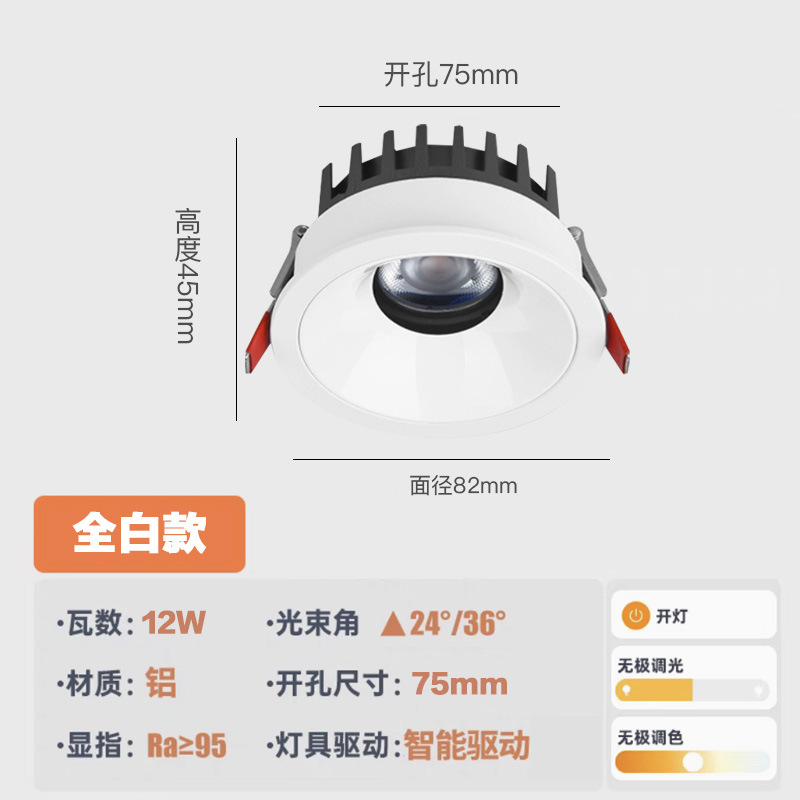 Spotlight pequeña colina COB profundo anti-deslumbrante ultra-Delgado LED sin cabeza incrustado techo bajo ingeniería del hogar de alta pantalla lámpara de lavado de pared