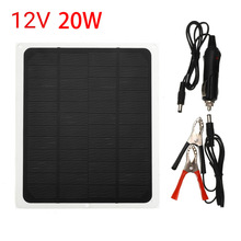 �羳ר�� �� ��6W12V����̫���ܰ���������ȼ��ݹ������Ȼ���