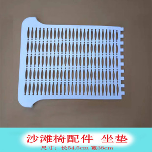 Wholesale Lounge Chair New Folding Assembly Beach Chair Cushion Backrest Foot Pad Lunch Break Chair Plastic Accessories Armrest Leisure