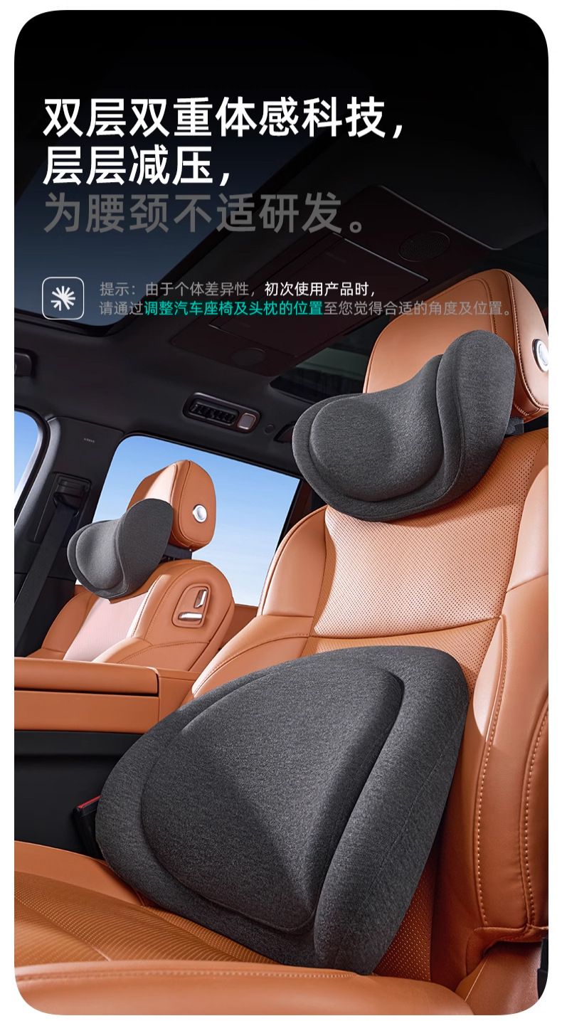 Car Headrest, Double-Layer Car Pillow, Neck Pillow, Car Seat Pillow, Lumbar Cushion, Neck and Waist Support, 2026 New Model