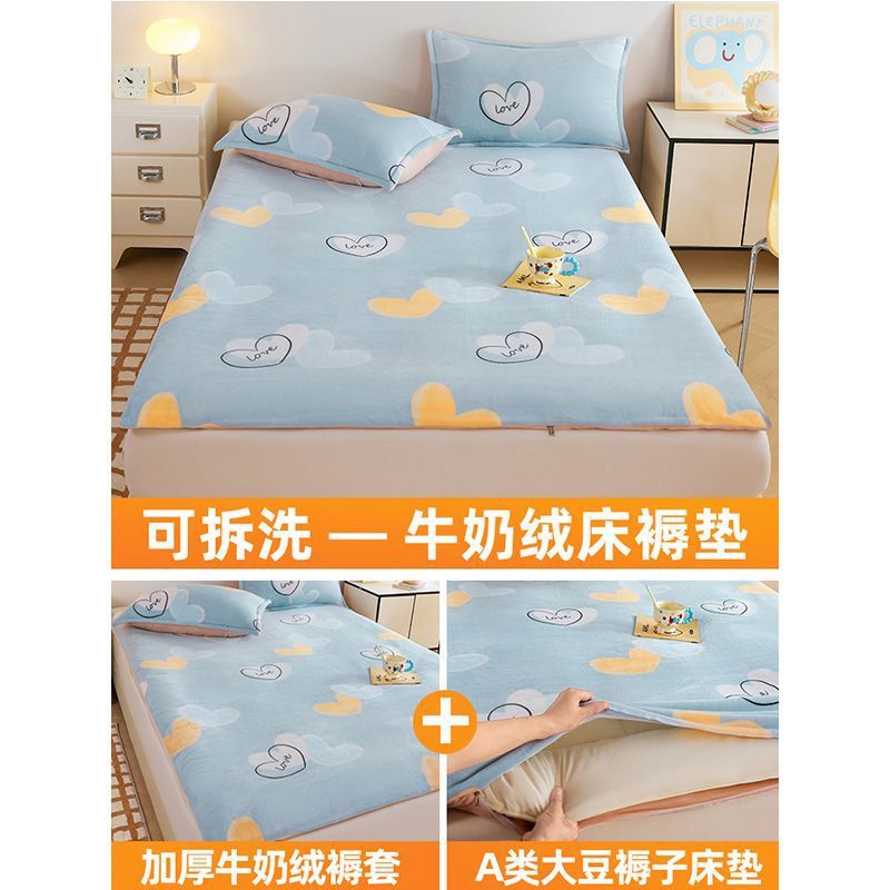 Cama de coral de veludo de leche, colchón de colchón para el hogar, colchón de colchón con cubierta de colchón desmontable y lavable, colchón de colchón de colchón de dormitorio nuevo tipo