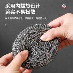 Stainless steel cleaning ball kitchen large size wire ball household dishwasher pot brush without shedding stainless steel wire ball wholesale