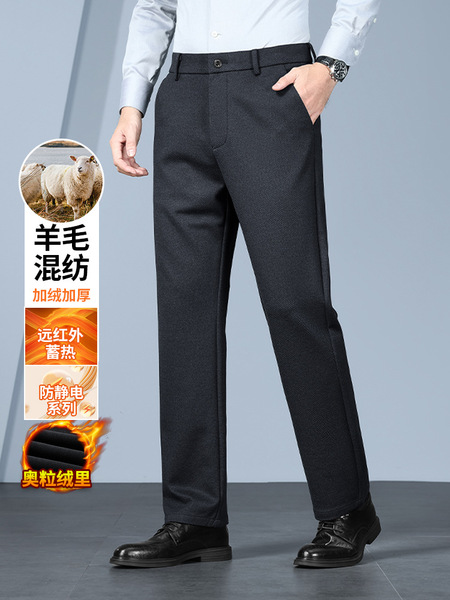 Woolen men's warm trousers for leisure