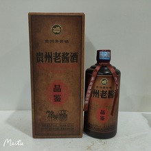 貴州老醬酒53度500毫升*6盒醬香型白酒泡沫裝三個袋子掃碼698元