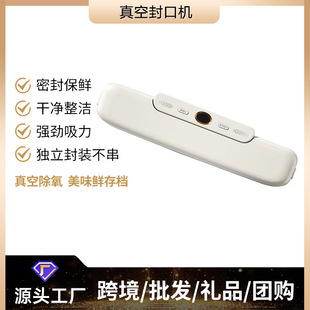 Minhuang Vacuum Sealing Machine Food Packaging Machine Vacuum Sealing Machine Small Household Plastic Sealing Machine Commercial