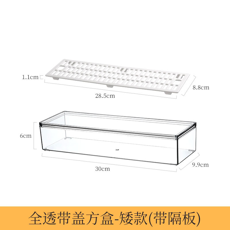 桌面收纳盒U口透明亚克力化妆品面膜浴室护肤品香水工位梳妆台筐|undefined
