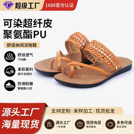 男式凉鞋;男式人字拖;平底拖鞋