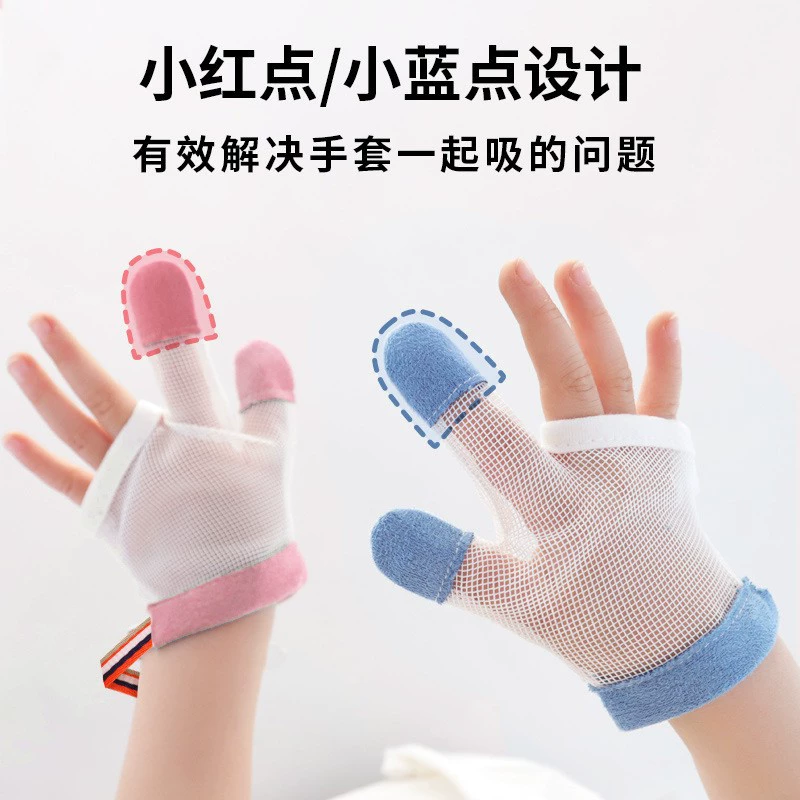 (1 пара) Детские перчатки для кусания пальцев большой палец, указательный палец, корректор для рук, детские перчатки для кусания рук