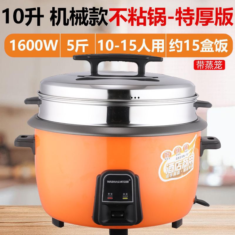 Orange 10-liter thickened non-stick pan + steamer for 10-15 people [weimasis]