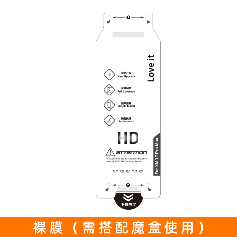 Protector de pantalla para Xiaomi 17, protector de pantalla para 17 Pro Max, almacén libre de polvo, caja de aplicación instantánea, superficie curva, alta definición, película de hidrogel 15 Ultra.