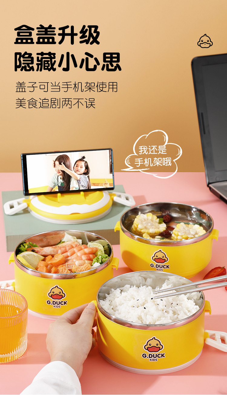 小黄鸭多层饭盒详情_06.jpg