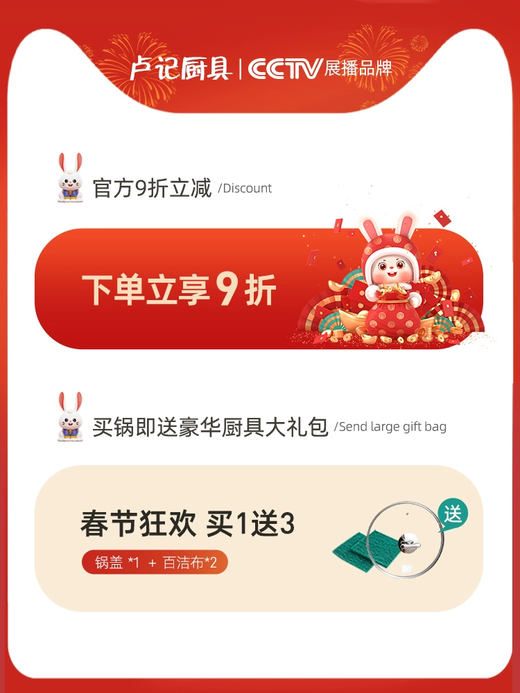 [#卢记钛锅不粘锅炒锅家用燃气灶适用无涂层不沾炒锅纯钛炒菜锅]
