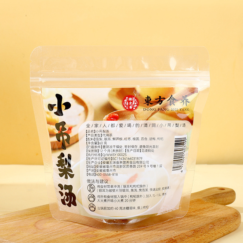 【投資誘致】Ziquanzhai Xiaodao リー スープ 60g 高品質健康茶飲料花茶スープパック|undefined