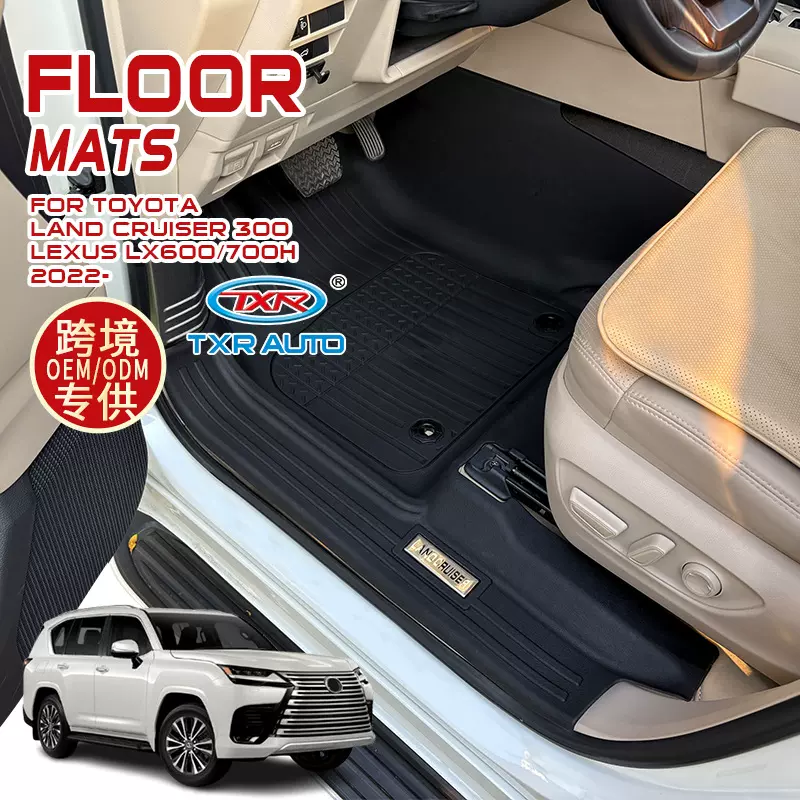 跨境定制适用于雷克萨斯LX600 700汽车地垫专用Floor mat防水脚垫