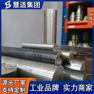 4J34 4J36 4J38 4J40 4J42铁镍合金板 膨胀合金管材 棒材 带材