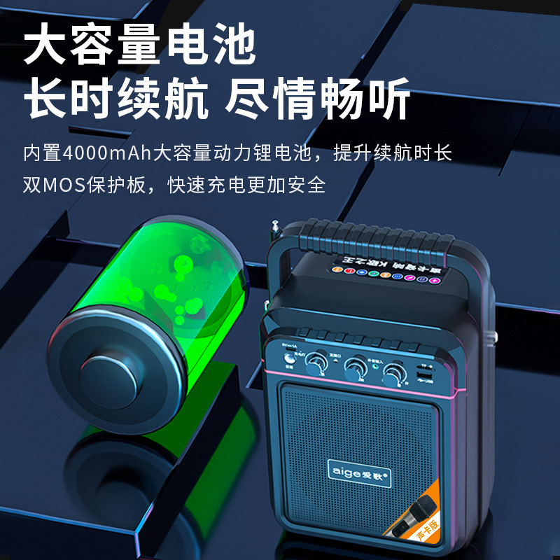 愛歌s 60ネットの赤い屋外のk歌の音響の広場のダンスの歌のサウンドカードの生放送の一体機の携帯型のbluetoothのスピーカー|undefined