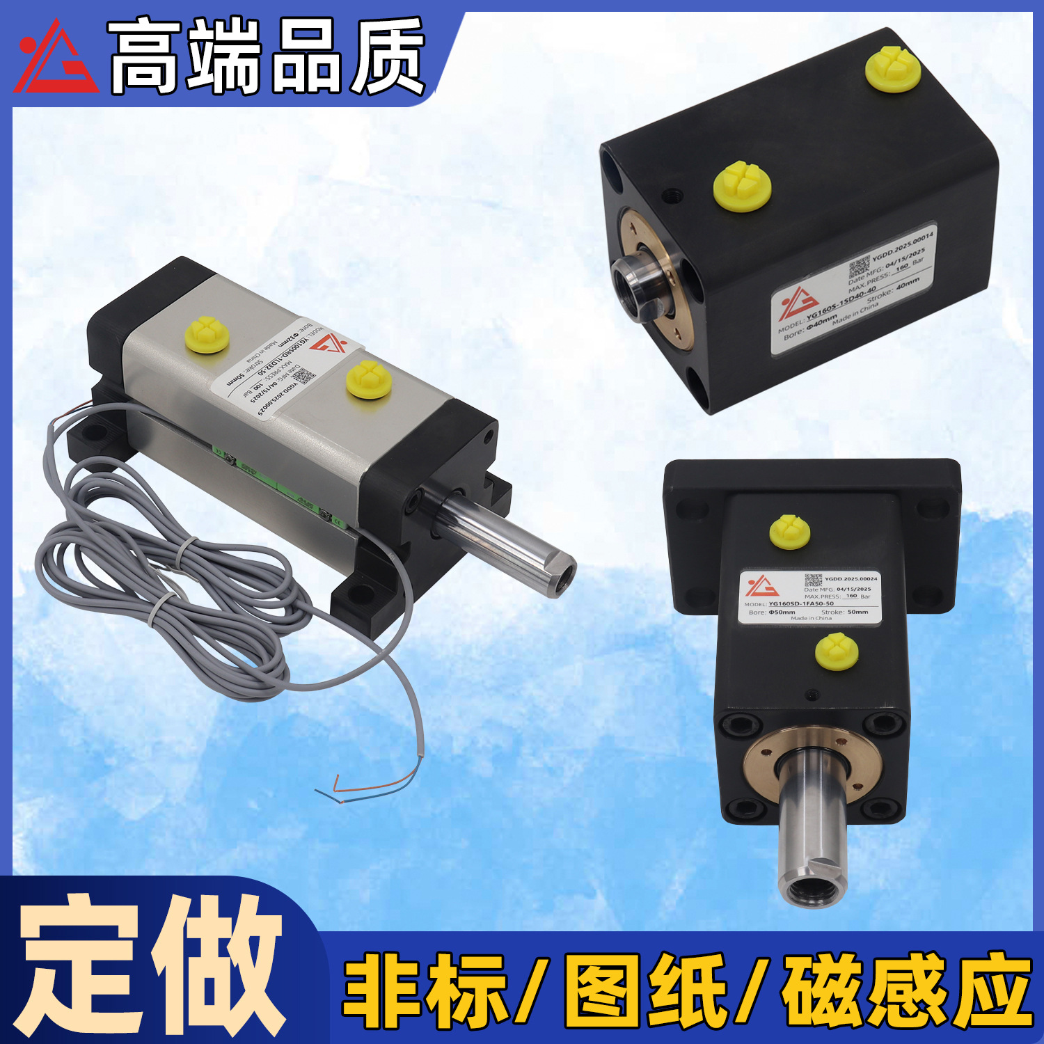 小型卧式薄型液压缸定做 磁感应方形模具油缸非标定制 立式耐高温