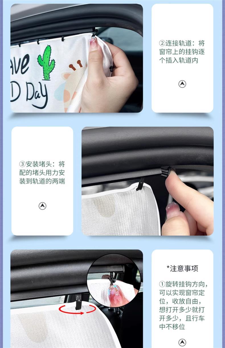 Car sunshade curtain magnetic attraction track curtain car window shading artifact car curtain children baby car