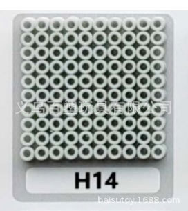 メーカー卸売り知育DIY手作り玩具2.6mm豆500g補充包融合豆全色包郵便