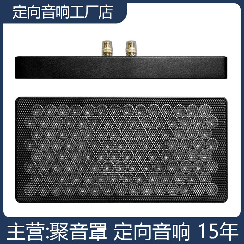 G17 directional speaker ultrasonic speaker speaker juyinbao focus interference sound exhibition museum applicable