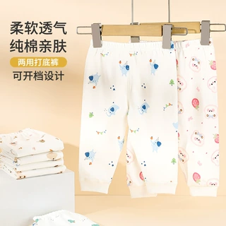 宝宝秋裤保暖外穿婴儿儿童a类睡衣秋衣女童长裤童装内衣春秋小童