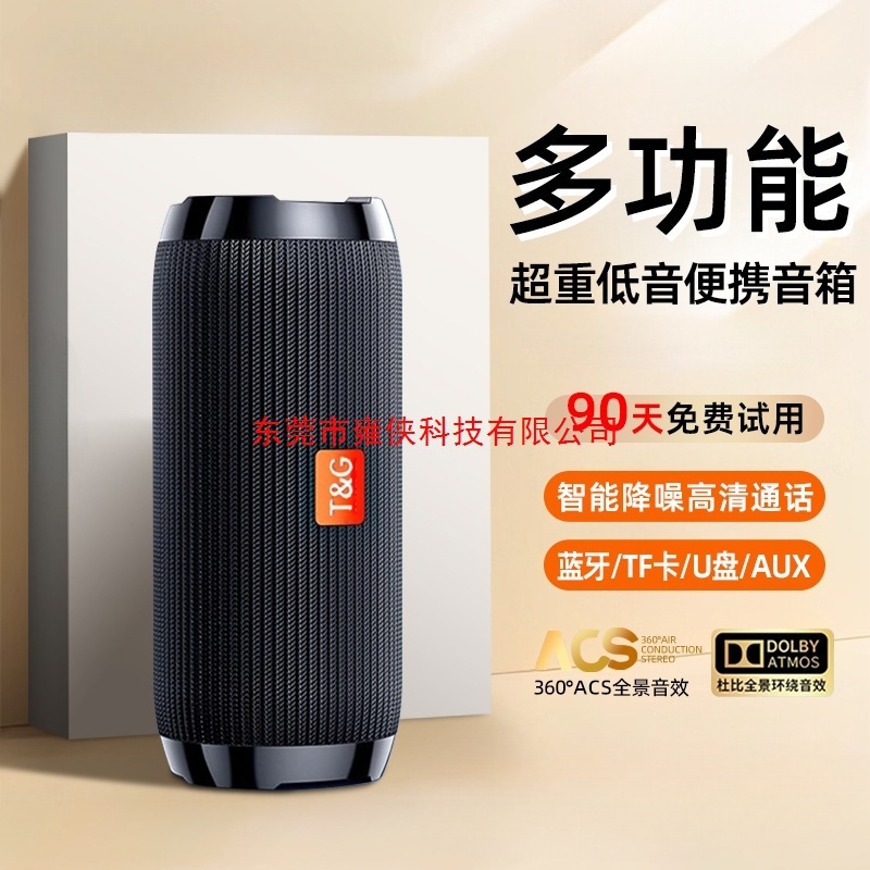 Wireless Bluetooth Speaker with High Sound Quality 2025 New Model for Home and Outdoor Use Portable Audio Car-Mounted Smart Small Subwoofer