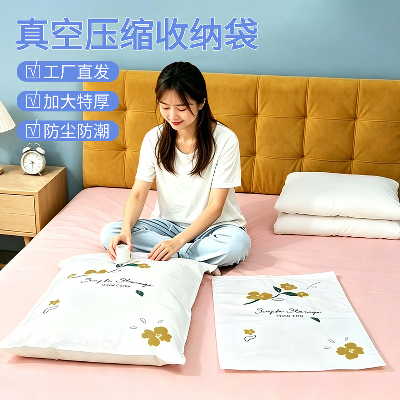 Thickened and Enlarged Vacuum Compression Bags for Clothing and Quilts, Reusable Vacuum Compression Storage Bags Thickened and Enlarged Vacuum Compression Bags for Clothing and Quilts, Reusable Vacuum Compression Storage Bags