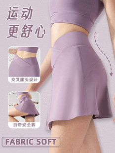 BR summer tennis uniform fake two-piece yoga skirt women's elastic cross-waisted sports skirt inner side pocket tennis skirt