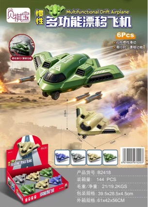 Cross-border, multi-functional, inertia-powered, 360-degree rotating toy airplane for children