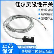 SC�����_�PSDA��״����_�PCS1-U D-A93 CS1-J cs1-G D-A73 CS1-M